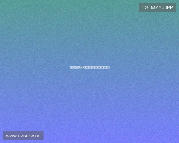 五星体育直播APP安卓版免费下载畅享高清赛事直播体验 五星体育直播APP安卓版免费下载畅享高清赛事直播体验