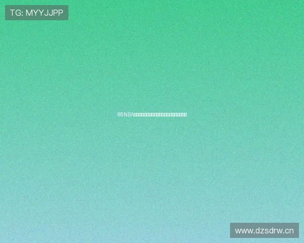 88NBA全网高清直播平台,实时观看篮球赛事精彩瞬间