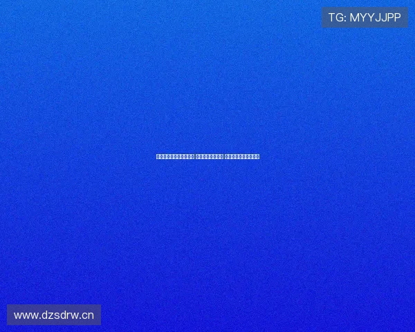 精彩乒乓球直播全程跟踪 热血对决实时分析 助你快速掌握赛场动态